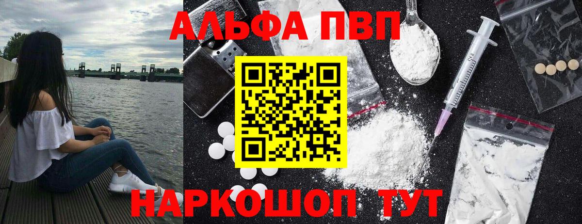 APVP СК Стерлитамак