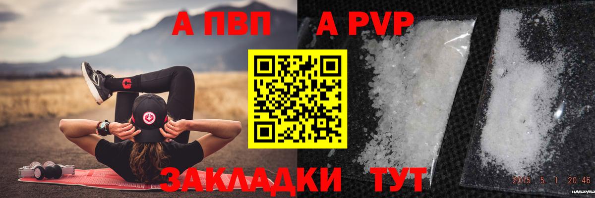 Стерлитамак  Альфа ПВП  Вход с VPN  Альфа ПВП СК КРИС  А ПВП VHQ 