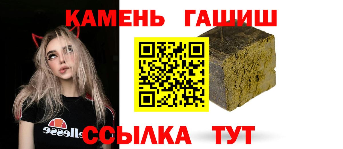 Гашиш Ice-O-Lator Стерлитамак