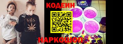 соль ск Коммунар