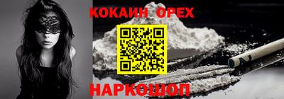 дистиллят марихуана Комсомольск-на-Амуре
