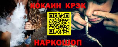 каннабис Конаково
