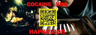 соль ск Коммунар