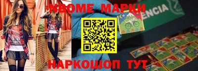 каннабис Конаково