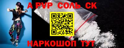 дистиллят марихуана Комсомольск-на-Амуре