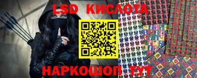 соль ск Коммунар
