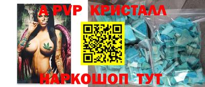 соль ск Коммунар