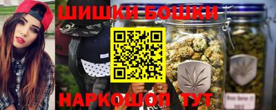 каннабис Конаково