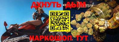 каннабис Конаково
