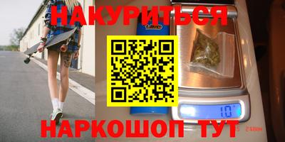 дистиллят марихуана Комсомольск-на-Амуре