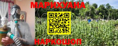 дистиллят марихуана Комсомольск-на-Амуре