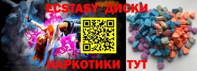 mdma Кимры
