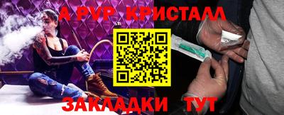 дистиллят марихуана Комсомольск-на-Амуре