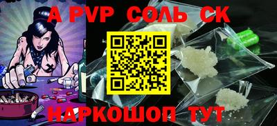каннабис Конаково
