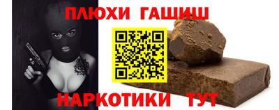 каннабис Конаково