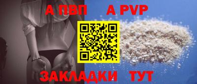 соль ск Коммунар