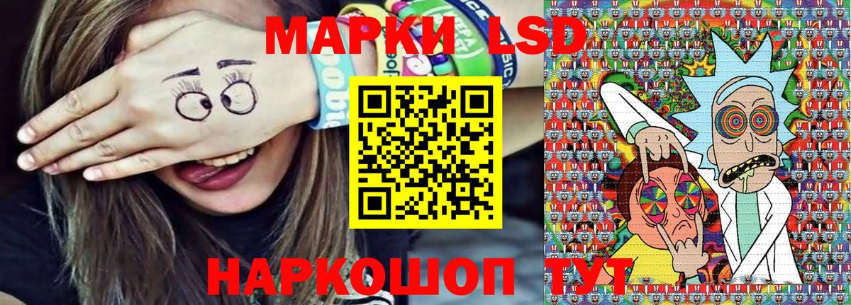 Марки N-bome 1500мкг  Вход с VPN  Марки N-bome 1500мкг  Стерлитамак 
