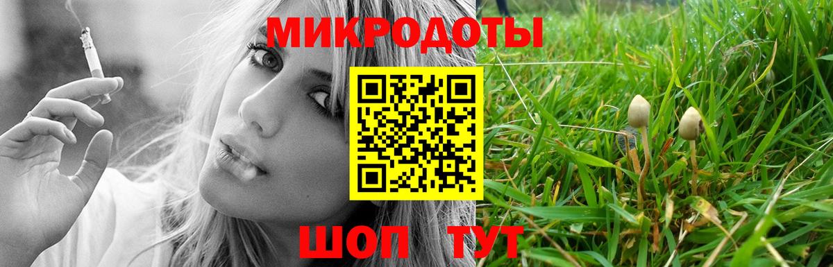 Псилоцибиновые грибы Magic Shrooms Стерлитамак