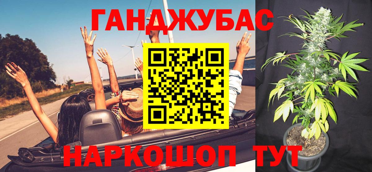 Бошки Шишки планчик  Конопля гибрид  Бошки Шишки конопля  Вход с VPN  Стерлитамак  Бошки марихуана Bruce Banner 